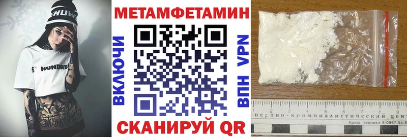 дарнет шоп  ОМГ ОМГ сайт  Амфетамин VHQ  Барабинск 
