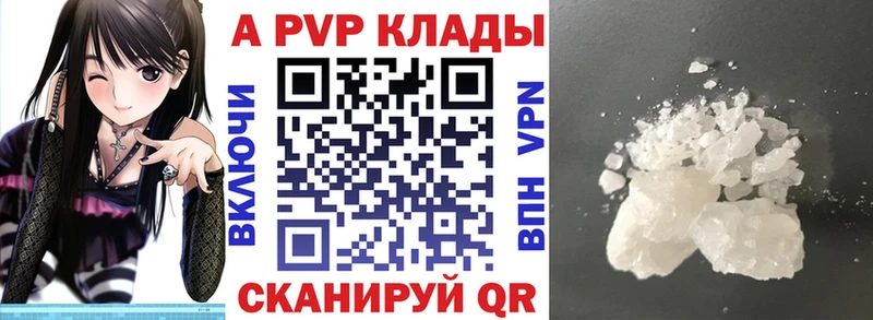 Alpha PVP СК ссылка на мегу зеркало Барабинск где найти наркотики