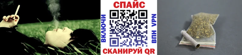 Бутират GHB  продажа наркотиков  Барабинск 