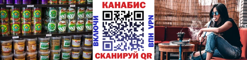где продают   Барабинск  Еда ТГК марихуана 