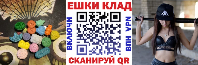 Ecstasy ешки  купить наркотик  Барабинск 