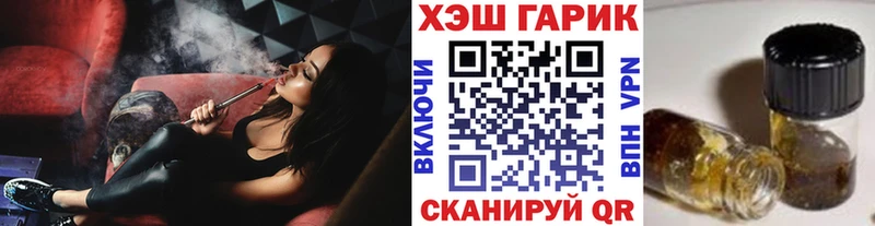 хочу   Барабинск  ГАШИШ Premium 
