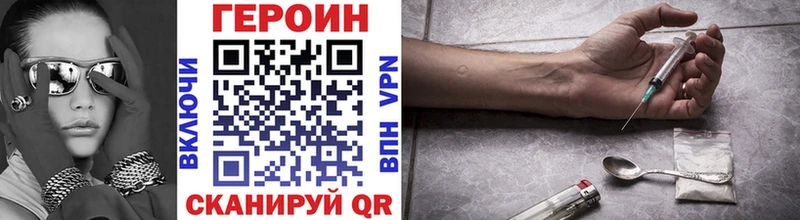 shop формула  Барабинск  OMG ССЫЛКА  ГЕРОИН белый  наркота 