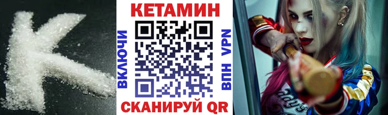 OMG рабочий сайт  Барабинск  Кетамин VHQ  магазин продажи наркотиков 