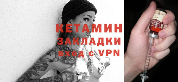 стафф Богородицк