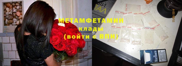 метадон Белокуриха