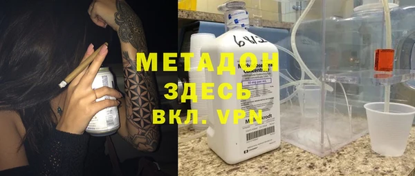 метадон Белокуриха