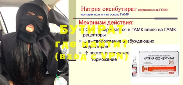 mdma Осташков