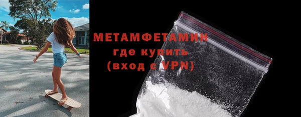 мефедрон Белоозёрский