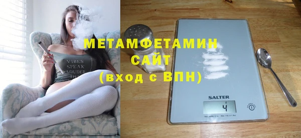 метадон Белокуриха