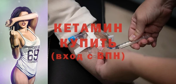 дживик Богородск
