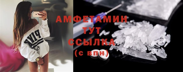 мефедрон Белоозёрский