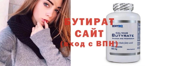 эйфоретик Богданович