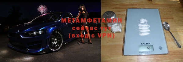 мдма Осинники