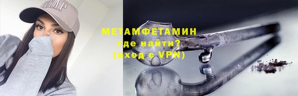 метадон Белокуриха