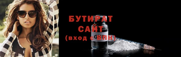 дживик Богородск