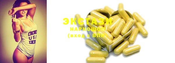 стафф Богородицк