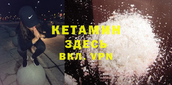 мефедрон Белоозёрский