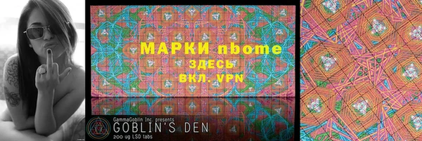 мефедрон Белоозёрский