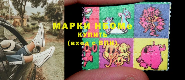 мефедрон Белоозёрский