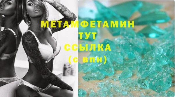 метадон Белокуриха