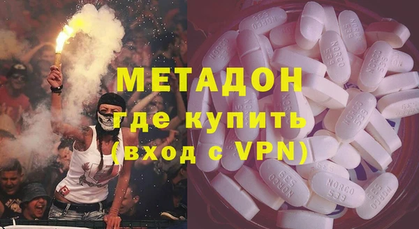 метадон Белокуриха