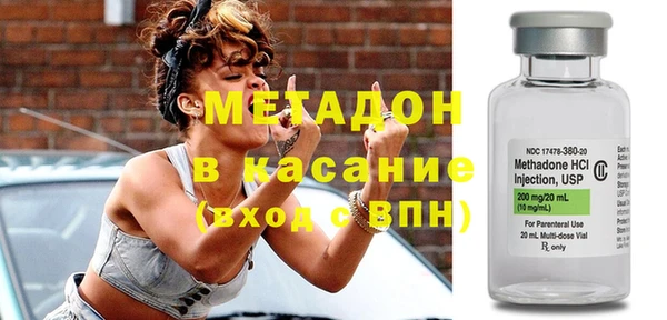 метадон Белокуриха