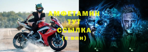 стафф Богородицк