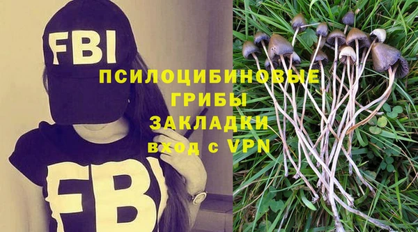 мефедрон Белоозёрский