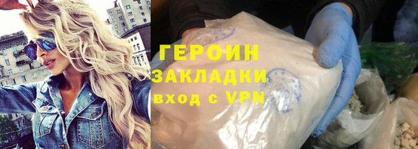 мефедрон Белоозёрский