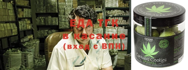 мефедрон Белоозёрский