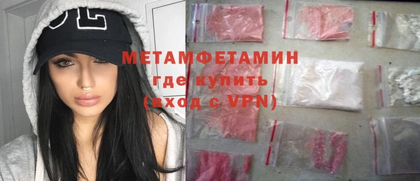 мефедрон Белоозёрский