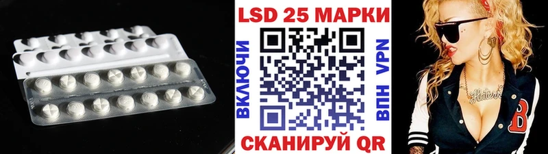 наркошоп  Барабинск  Лсд 25 экстази ecstasy 