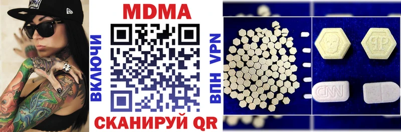 МДМА Molly  купить   Барабинск 