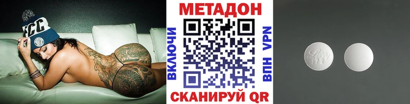 где найти   Барабинск  Метадон мёд 