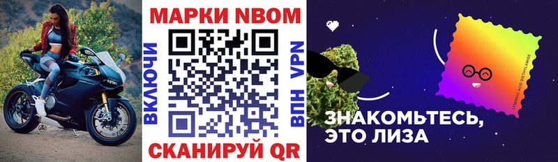 гидра ТОР  Барабинск  Марки 25I-NBOMe 1,5мг 