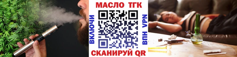 kraken сайт Барабинск Дистиллят ТГК гашишное масло
