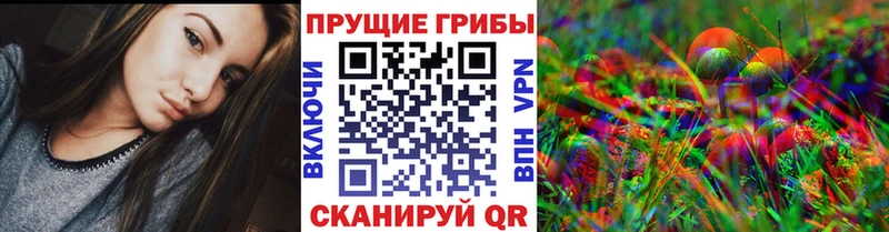 Галлюциногенные грибы MAGIC MUSHROOMS  Барабинск 
