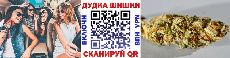 Бошки Шишки White Widow хочу Барабинск